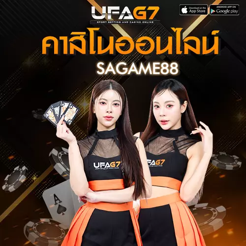 คาสิโนออนไลน์