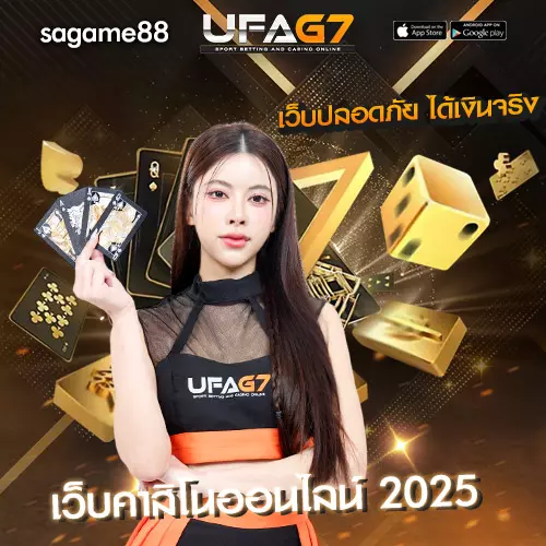 คาสิโนออนไลน์