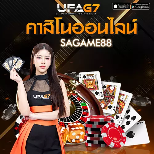 คาสิโนออนไลน์