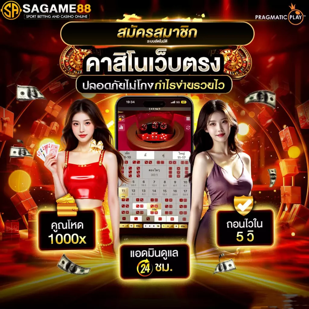 ไฮโลออนไลน์ เว็บไหนดี